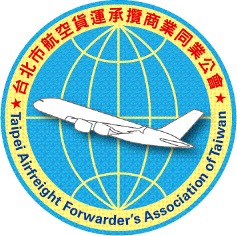 2018 Taipei Airfreight Forwarders & Logistics Association of Taiwan (TAFLA)